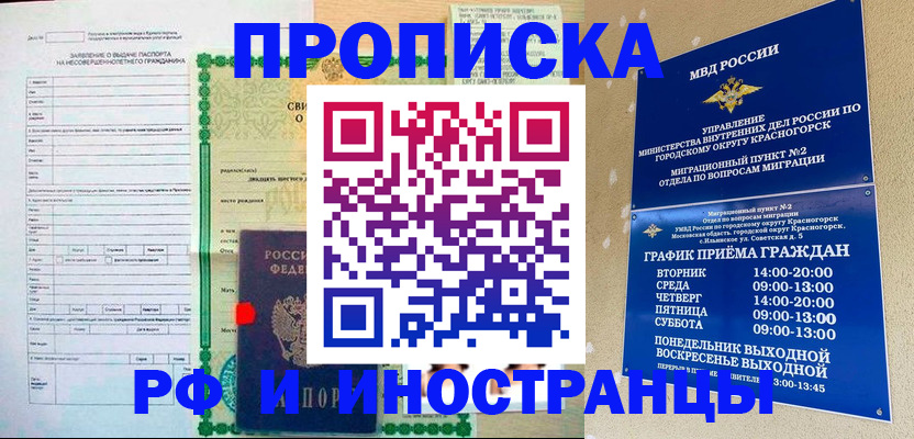 форма 3 в Севастополе