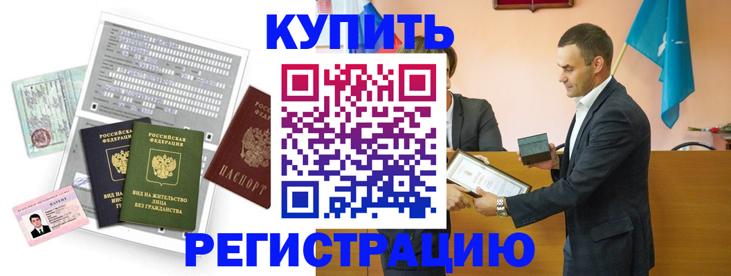 форма 3 в Севастополе